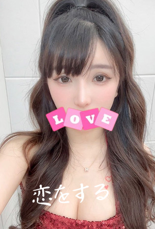 せな